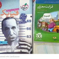 کتاب های کمک درسی