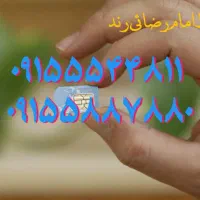 دو خط امام رضائی  رند دائمی