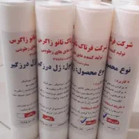 عایق رطوبتی فرتاک نانو|خدمات پیشه و مهارت|نیر (یزد), |دیوار