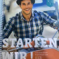 آموزش حرفه ای و تضمینی زبان آلمانی|خدمات آموزشی|شیراز, دکتر حسابی|دیوار