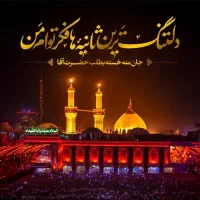 کاروان زیارتی به عتبات