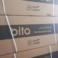 نصب و سرویس و فروش محصولات بوتان و ایران رادیاتور|خدمات پیشه و مهارت|فشم, |دیوار
