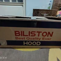 لوازم خانگی