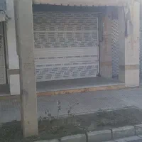 24-متر-مغازه-تجاری-ملکیت-زیر-قیمت-منطقه