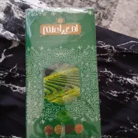 امیر علم لاغری سریع