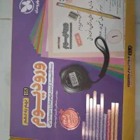 ورودیوم نهم به دهم