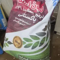 برنج سون الستار