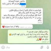 ترک اعتیاد بدون درد خماری|خدمات آرایشگری و زیبایی|کازرون, |دیوار