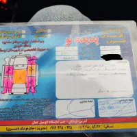 خودرو و سواری|خودرو سواری و وانت|فلارد, |دیوار