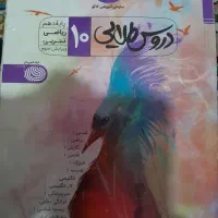 کتاب تست و آموزشی ریاضی و تجربی|کتاب و مجله آموزشی|تبریز, |دیوار