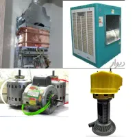 تعمیرآبگرمکن بخاری اجاق گازپمپ آب اندیشه و شهریار|خدمات پیشه و مهارت|اندیشه, اندیشه فاز ۱|دیوار