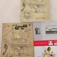کتابهای قلم چی وخیلی سبز یازدهم|کتاب و مجله آموزشی|قم, سعادتی|دیوار