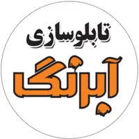 نیروی ساده مسلط