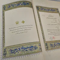 قرآن نفیس کلکسیونی|کتاب و مجله مذهبی|تهران, صادقیه|دیوار