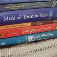 حراج ویژه کتاب‌ها و جزوات علوم پزشکی