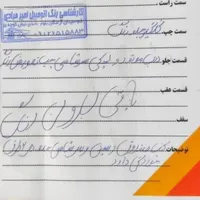 پرشیا tu5 مدل ۹۸