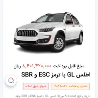 حواله اطلس به ارزانترین قیمت