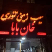 تابلوسازی و اجرای نمای کامپوزیت شاهان