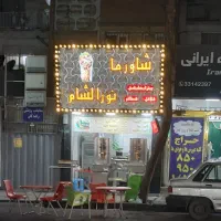 اجاره مغازه بر ۲۰ متری افسریه|اجارهٔ مغازه و غرفه|تهران, افسریه شمالی|دیوار