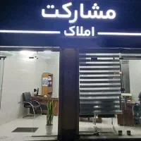 فروش مغازه ۲۴ متری شمسی پور|فروش مغازه و غرفه|رشت, علی آباد|دیوار