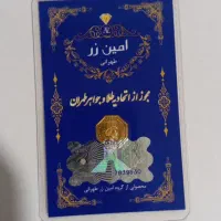 سکه ۲۰۰ سوت و ۵۰ سوت|کلکسیون سکه، تمبر، اسکناس|اردبیل, |دیوار