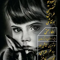 استودیو تخصصی هنر کودکان و بزرگسالان|خدمات آموزشی|خرم‌آباد, |دیوار