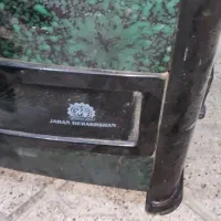 بخاری بزرگ