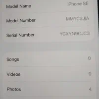 se 2022 مشکی ios 26|موبایل|تهران, راه آهن|دیوار