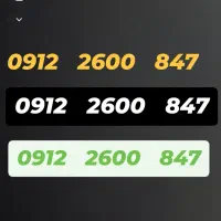 فروش فوری ۸۴۷  ۲۶۰۰