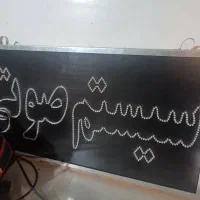 ال ای دی اسپرتی