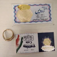 انگشتر سکه و گوشواره
