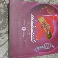 زیست جامع آی کیو سری هیبرید