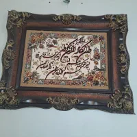 تابلو فرش ونیکاد