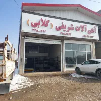 نیروی کارگر اقا و راننده با نیسان و حسابدار خانم