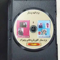 DVD دی وی دی اورجینال شرکتی|فیلم و موسیقی|تهران, افسریه شمالی|دیوار