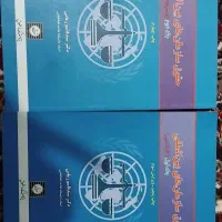 کتاب رشته حقوق|کتاب و مجله آموزشی|باسمنج, |دیوار