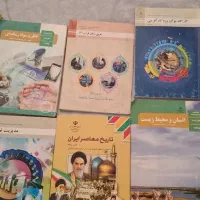 کتاب کلاس یازدهم رشته کار و دانش و فنی حرفه ای|کتاب و مجله آموزشی|مشهد, آزادشهر|دیوار