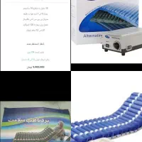 تشک زحم بستری نو پلم|تشک تختخواب|شادگان, |دیوار