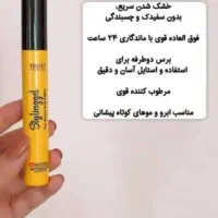 ارایشی