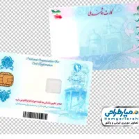 گمشده