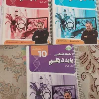 کتاب اموزشی|کتاب و مجله آموزشی|کرمانشاه, |دیوار