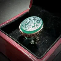 انگشتر نقره روس با رکاب چهار سلام و عقیق طبیعی