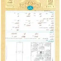وکیل تبدیل قولنامه به سند|خدمات مالی، حسابداری، بیمه|کرمانشاه, |دیوار