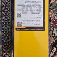 گوشی شیائومی پوکوX7proرام12و512گیگ|موبایل|ایلام, |دیوار