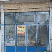 مغازه رهن و اجاره میدان کوشک قلوه