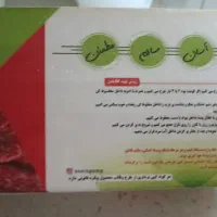 پمپ سلامت مخصوص سوسیس و کالباس|خردکن، آسیاب، غذاساز|تهران, پونک|دیوار