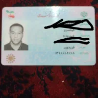 شناسنامه گم شده