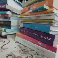 کتابهای کمک درسی