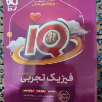 انواع کتاب کنکور