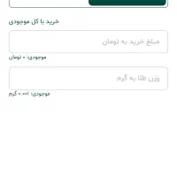 طلای هدیه گلدینکس ۵ سوت